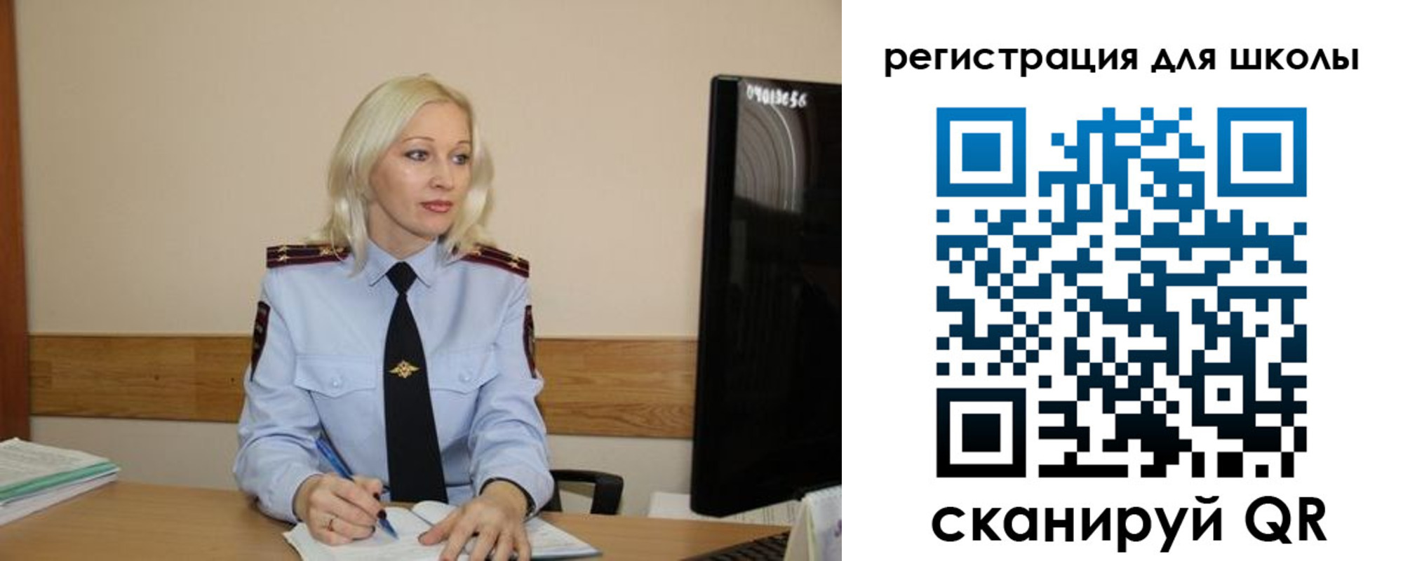 временная регистрация купить в Севастополе