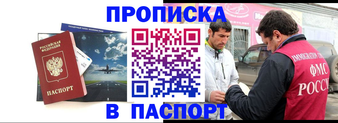 форма 3 в Севастополе